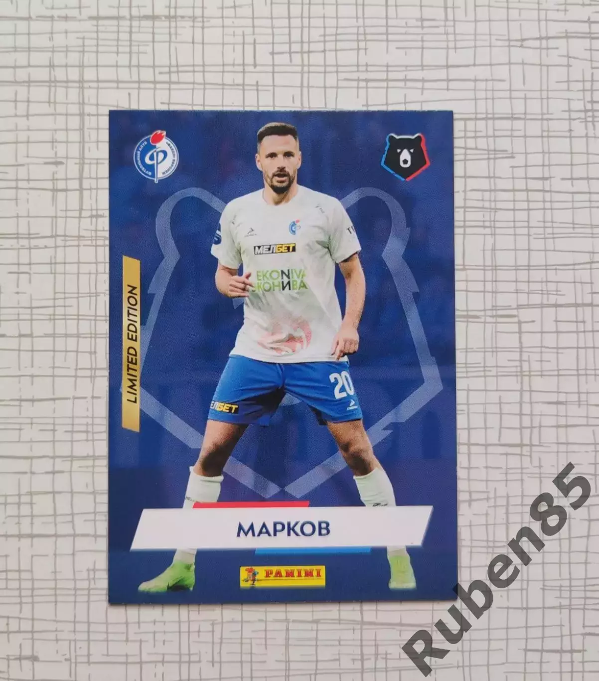Футбол. Карточка Евгений Марков (Факел) РПЛ 2024 2025 Limited edition