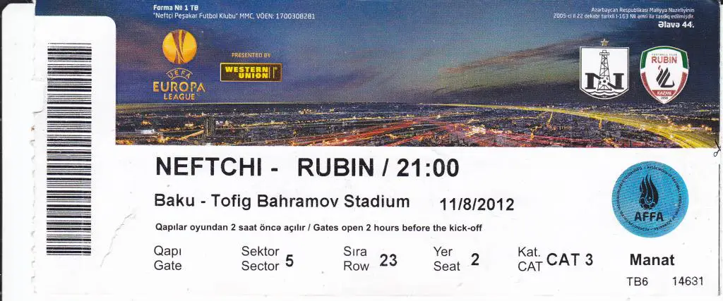 Футбол. Билет ЕК Нефтчи - Рубин Казань 2012