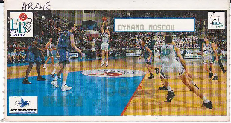 Баскетбол. Билет По-Ортез Франция - Динамо Москва 1996