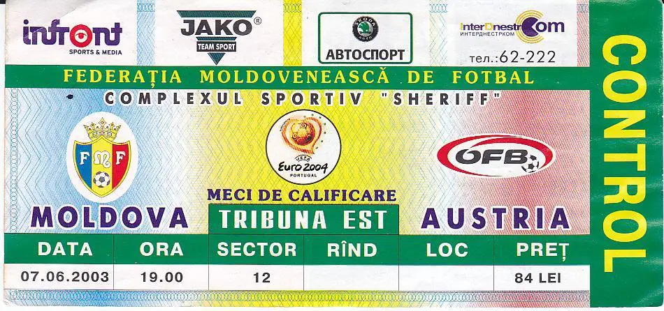 Футбол. Билет Молдавия - Австрия 2003