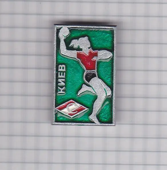 Значок Спартак Киев Гандбол