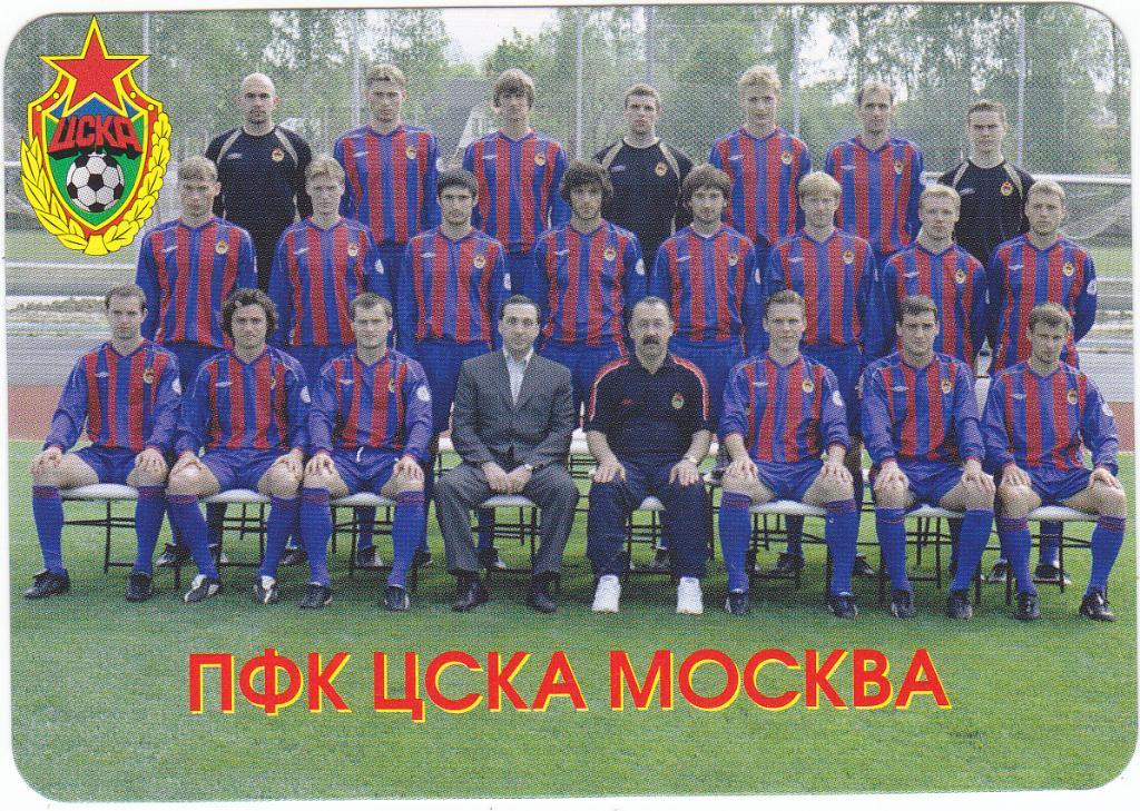 Футбол. Календарик ЦСКА 2004