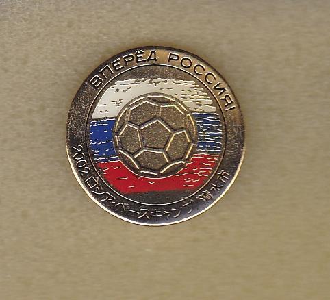 Футбол. Значок ЧМ 2002 Япония Корея - Вперeд Россия