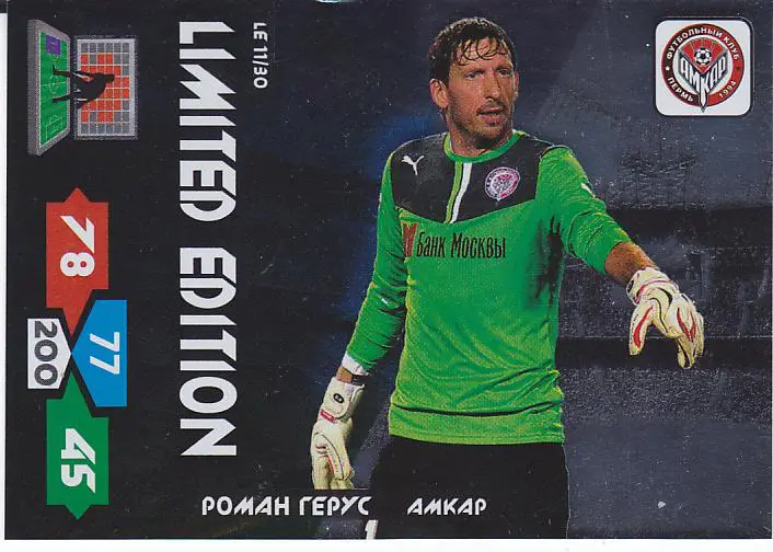 Футбол. Карточка Роман Герус (Амкар Пермь) РФПЛ 2013/2014 Panini