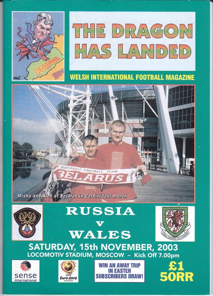 Программа Россия - Уэльс 2003 (издание The Dragon Уэльс)