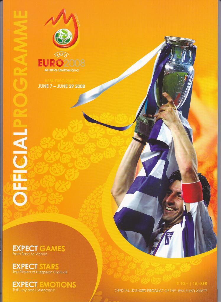 Футбол. Программка Чемпионат Европы 2008 Евро (английский язык)
