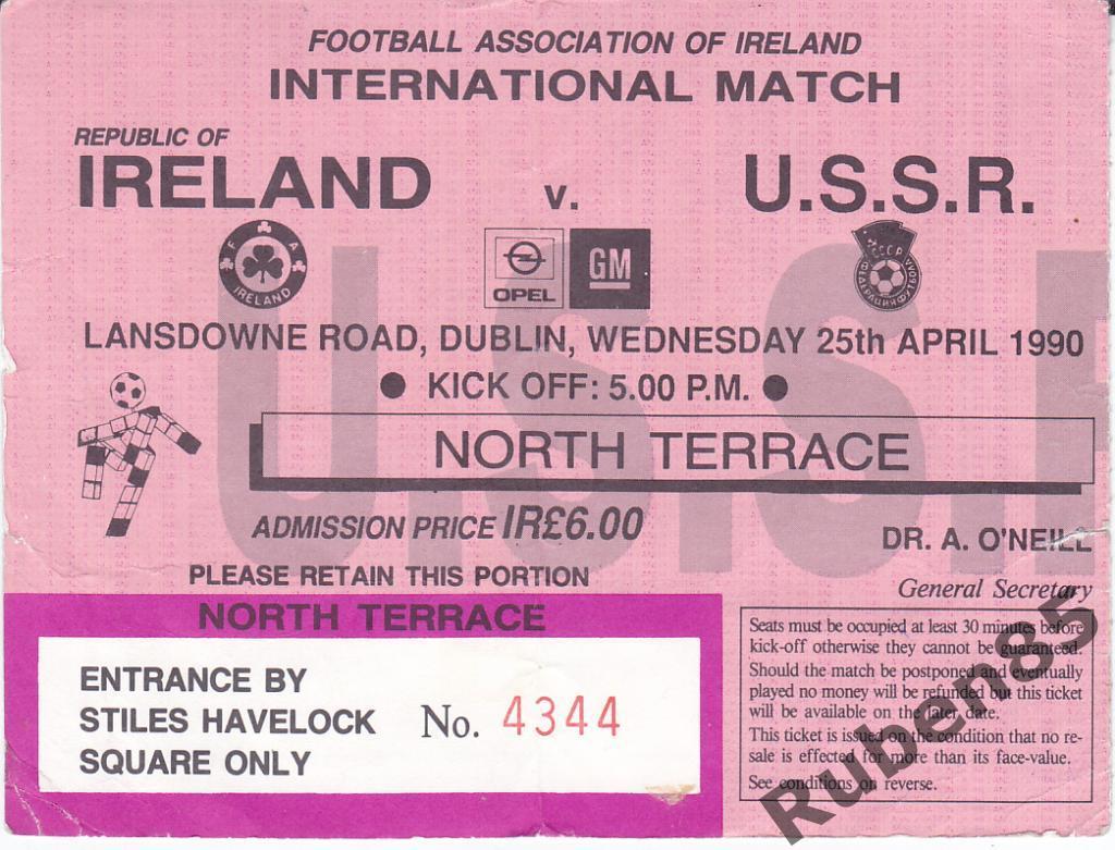 Футбол. билет Ирландия - СССР сборная 1990