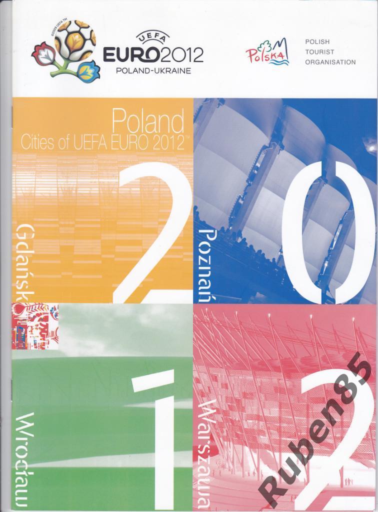 Футбол. Чемпионат Европы 2012 Официальная Программа Путеводитель по Польше