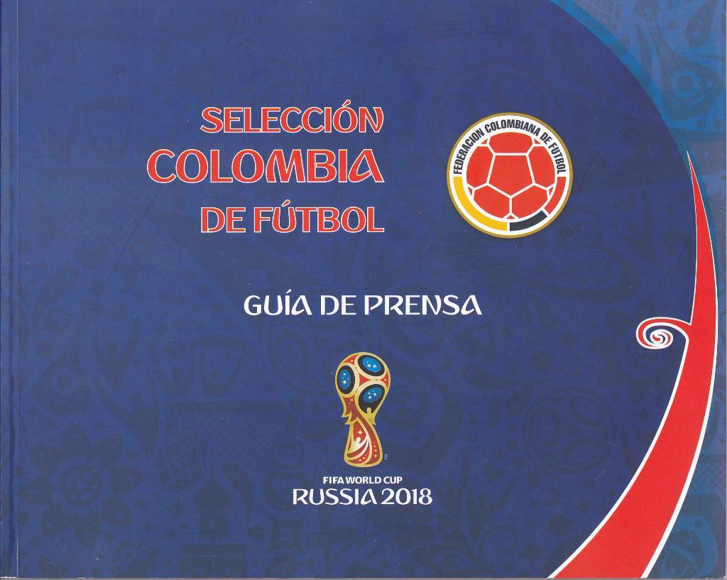 Буклет Гайд Программа Сборная Колумбии к Чемпионату Мира 2018 (Колумбия)