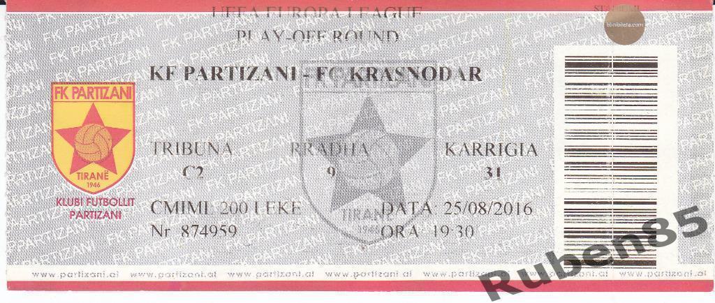 SALE • Билет ЕК Партизани Албания - ФК Краснодар 2016 С контролем!