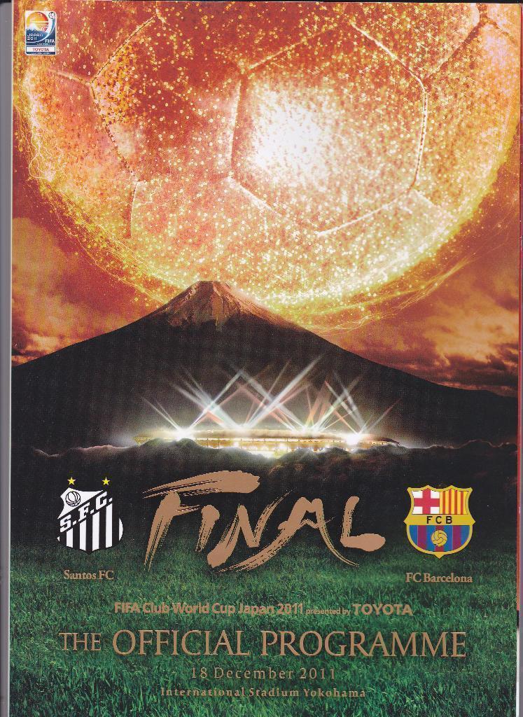 Футбол Программа Барселона - Сантос Бразилия 2011 Клубный Чемпионат Мира - Финал