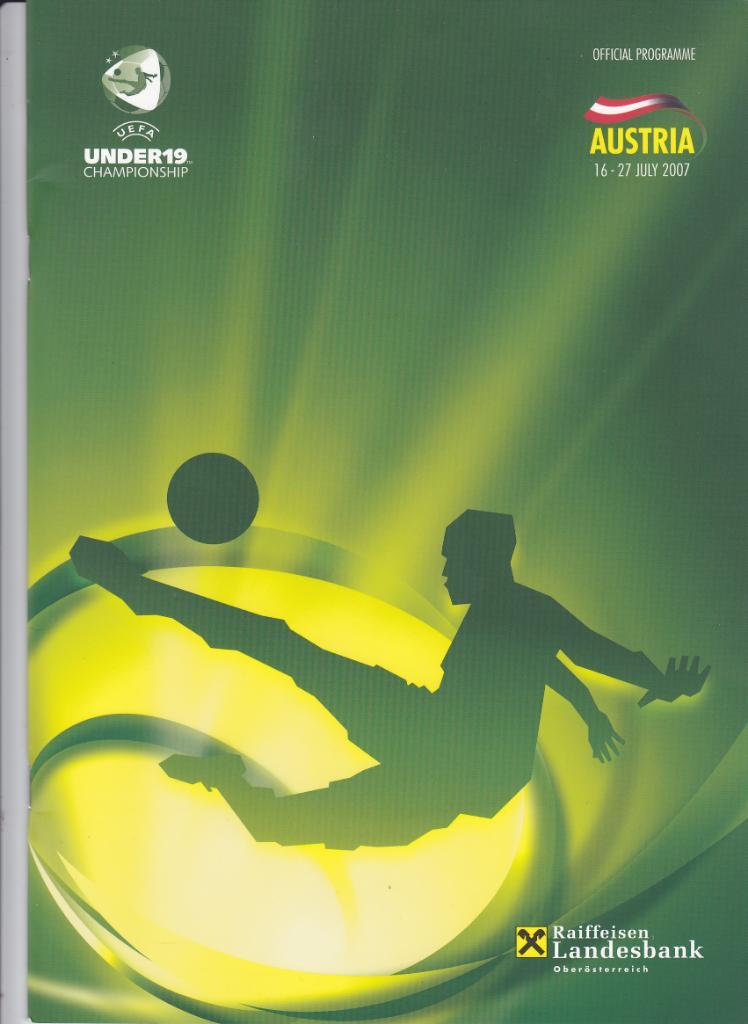 Футбол. Программа на финальный турнир Австрия 2007 - Россия юноши