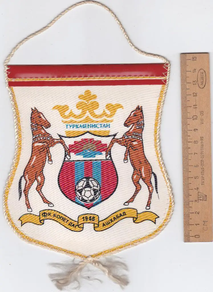 Футбол Вымпел Копетдаг Ашхабад Туркмения - официальный 90-е