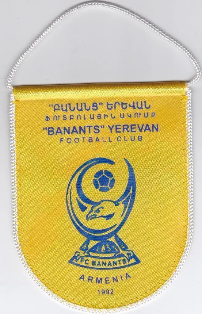 Футбол Вымпел Бананц Армения официальный