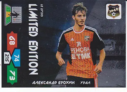 Футбол. Карточка Александр Ерохин (Урал, Зенит, ФК Ростов) РФПЛ 2013/2014 Panini