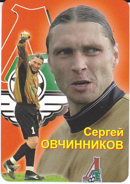 Футбол. Календарик Локомотив Москва 2004 - Сергей Овчинников