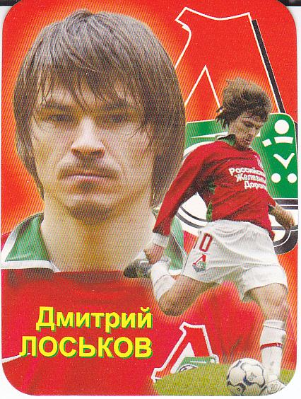 Футбол. Календарик Локомотив Москва 2005 - Дмитрий Лоськов