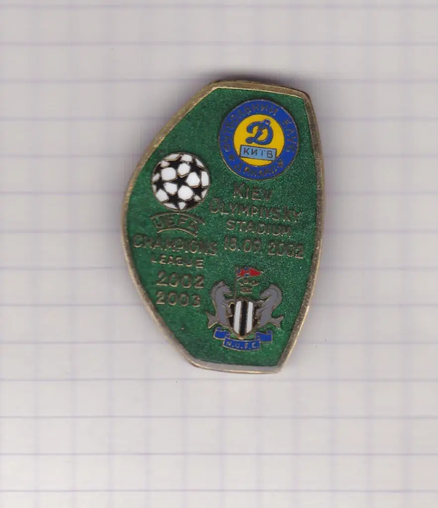 Значок Динамо Киев - Ньюкасл 2002 2003 ЛЧ