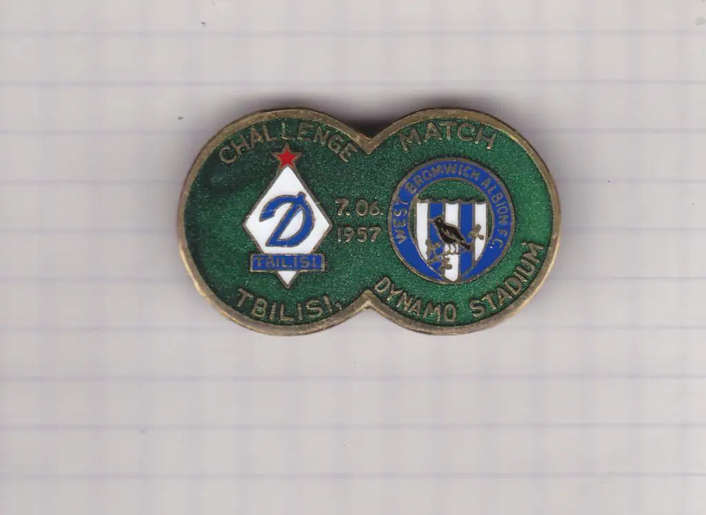 Значок Динамо Тбилиси - Вест Бромвич Альбион 07.06 1957