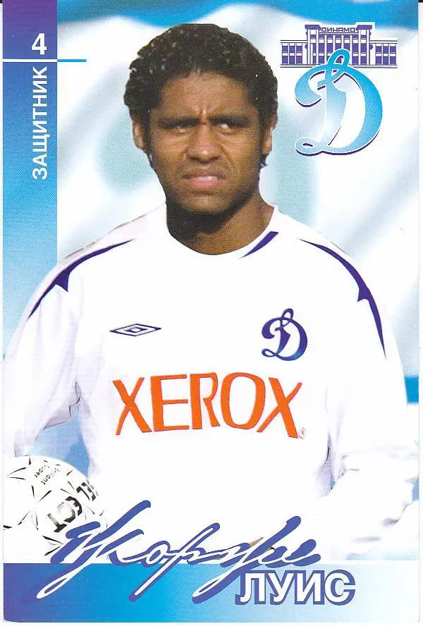 Футбол. Жорже Луис - Динамо Москва - Клубная открытка 2006