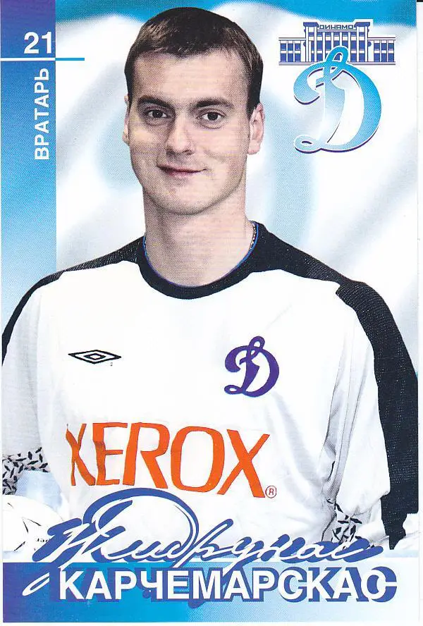 Футбол. Жидрунас Карчемарскас - Динамо Москва - Клубная открытка 2006 Литва