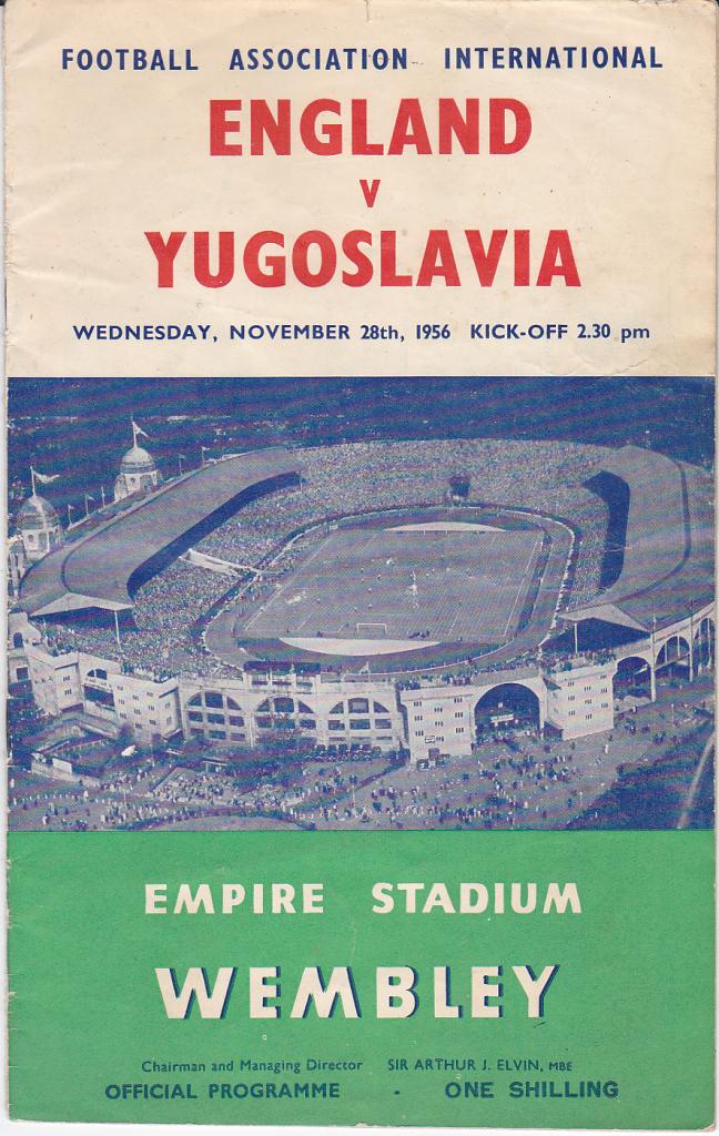 Программка Англия - Югославия 1956
