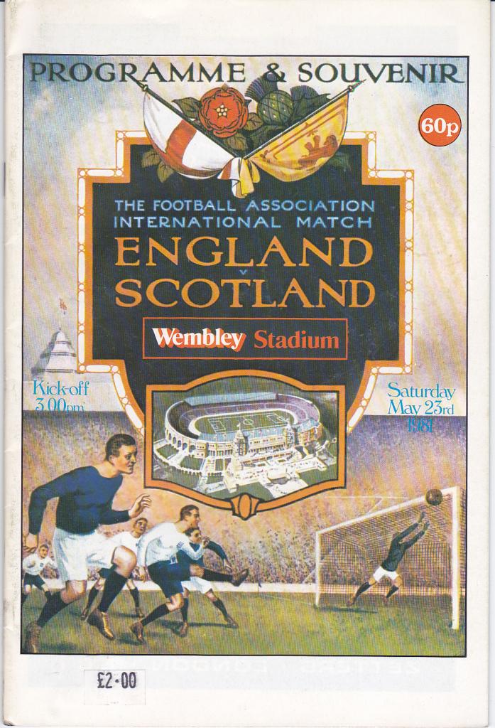 Программка Англия - Шотландия 1981
