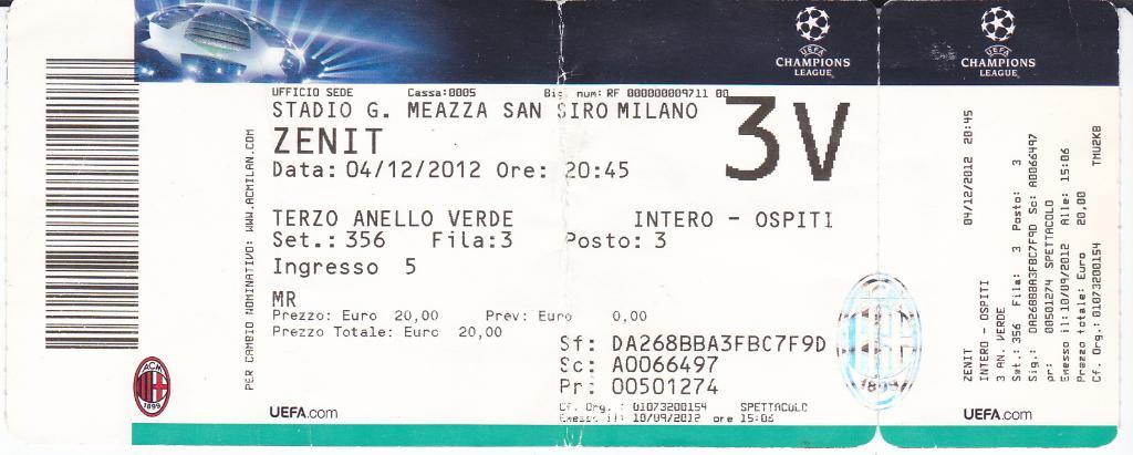 Футбол Билет ЕК Милан - Зенит 2012