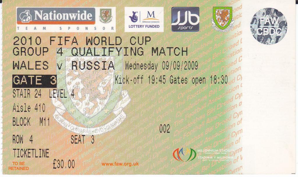 Футбол. Билет Уэльс - Россия 2009 ИДЕАЛ (цветной вид)