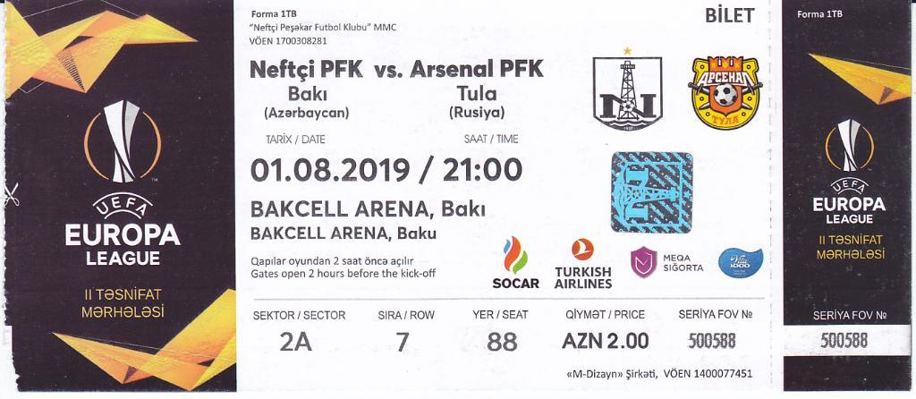 Билет ЕК Нефтчи Баку - Арсенал Тула 2019