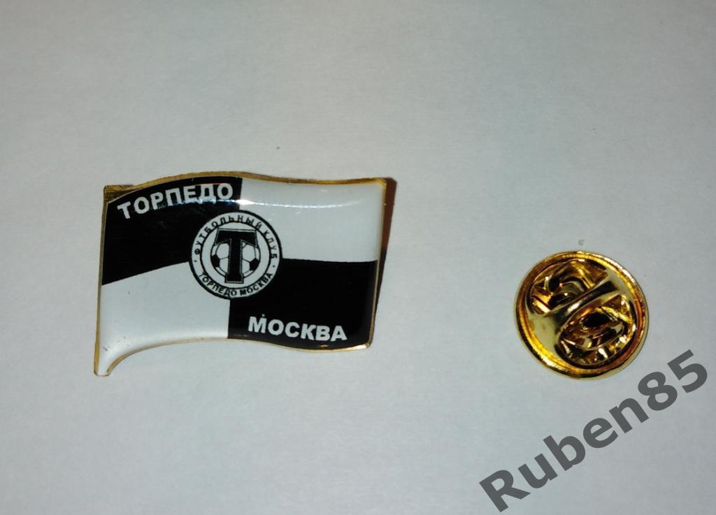 Футбол. Значок Торпедо Москва - малый флаг 2
