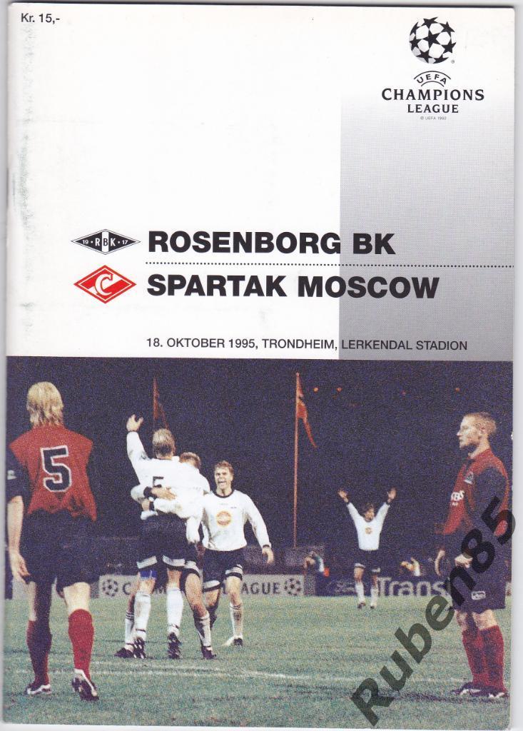 Программа ЕК Русенборг Норвегия - Спартак Москва 1995 Отличное состояние