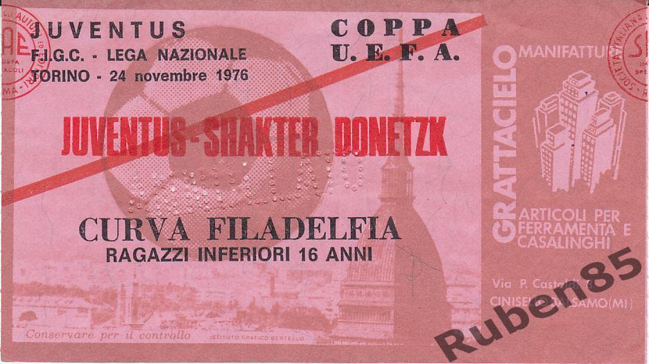 Билет ЕК Ювентус - Шахтёр Донецк СССР 1976 Кубок УЕФА