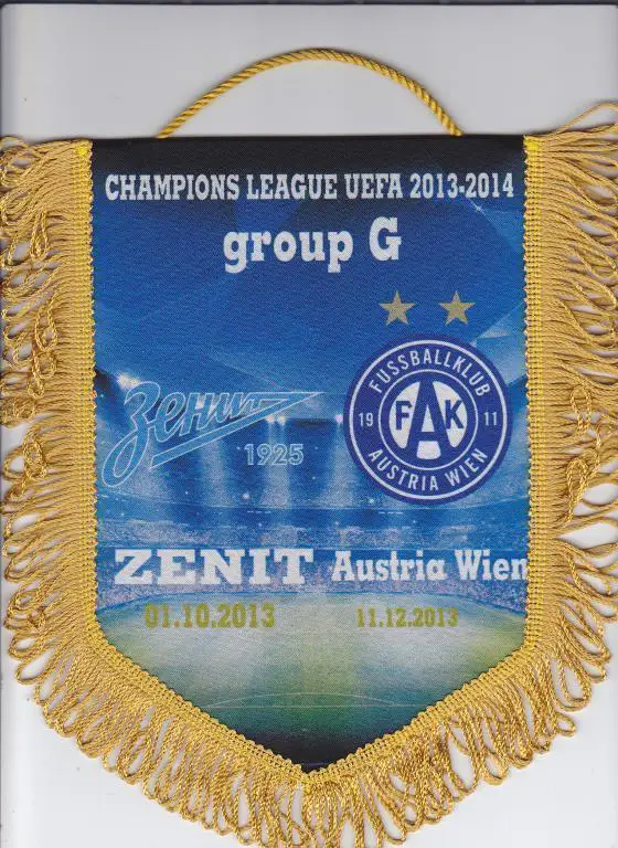 Футбол. Вымпел ЕК Зенит - Аустрия Вена 2013