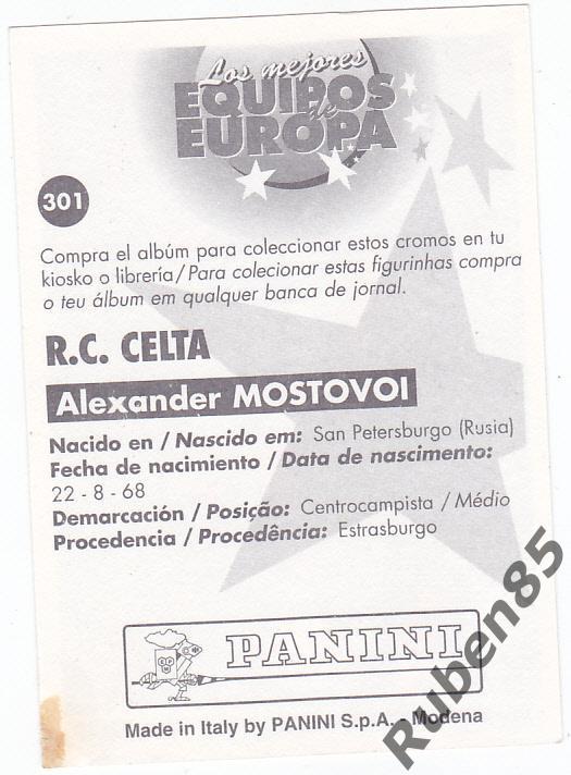 Оригинальный Стикер Александр Мостовой Сельта Спартак Москва 1997 Panini 1