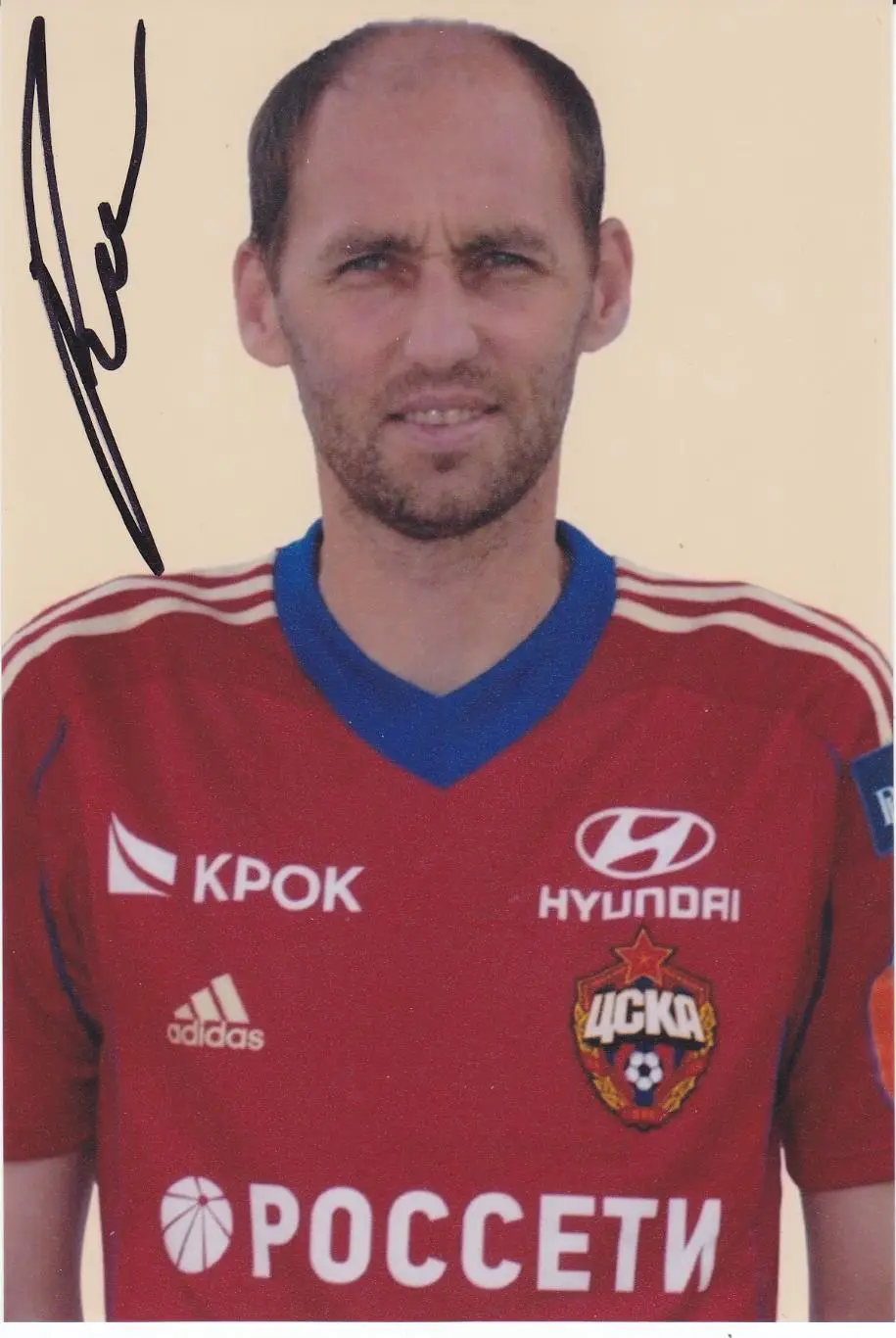 Футбол. Автограф Элвер Рахимич - ЦСКА
