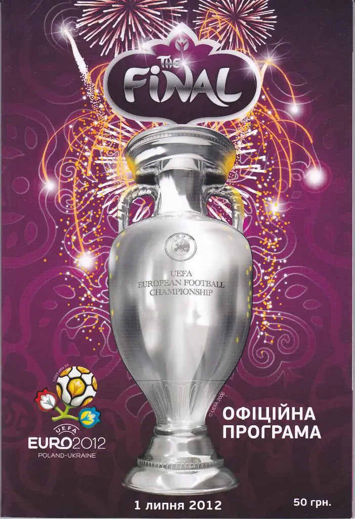 Программка на Финал Чемпионата Европы 2012 Италия - Испания (украинский язык)