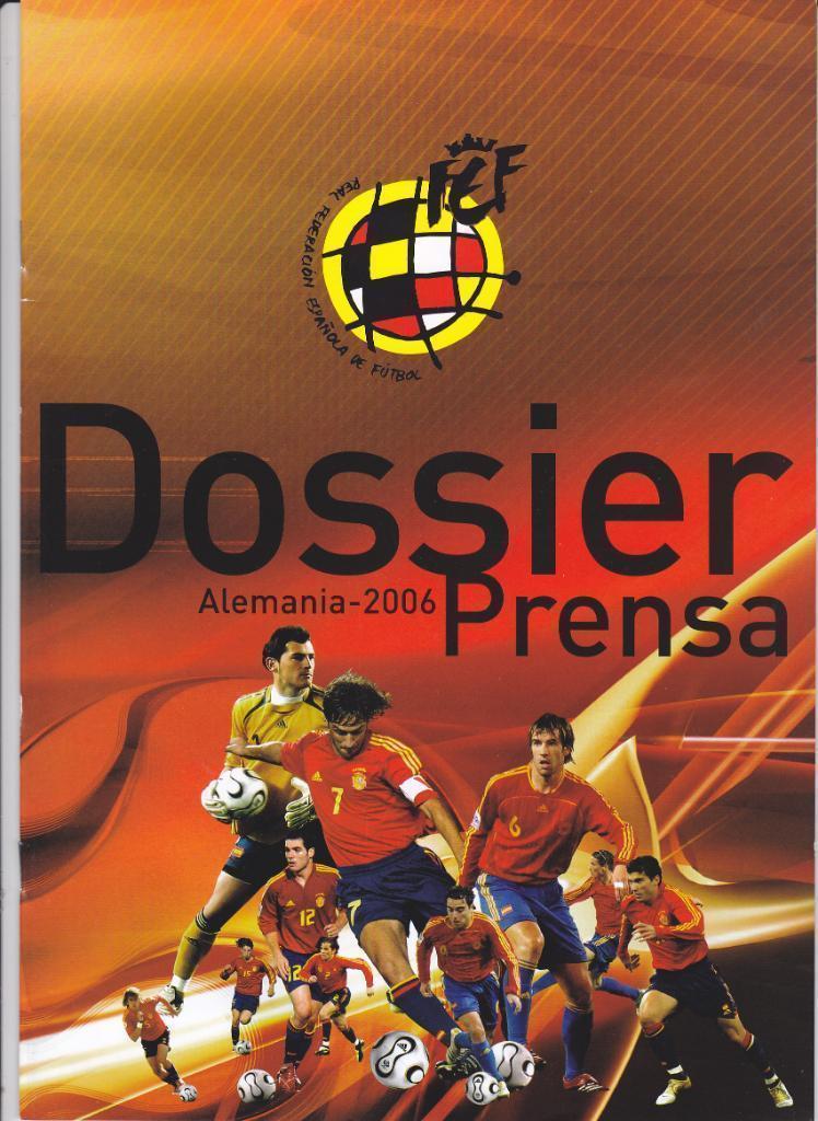 Буклет Программа Сборная Испании к Чемпионату Мира 2006 (Испания)