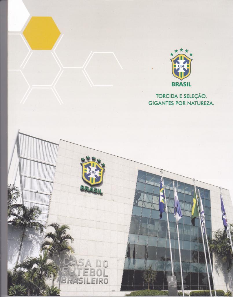 Буклет Гайд Программа Сборная Бразилии за 2018 (Бразилия)