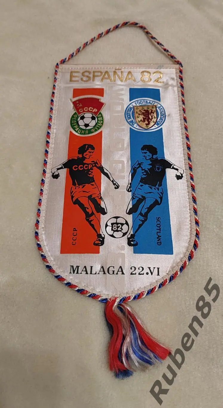 Футбол. Вымпел - Сборная СССР vs Шотландия 1982 чемпионат мира (от команды СССР)