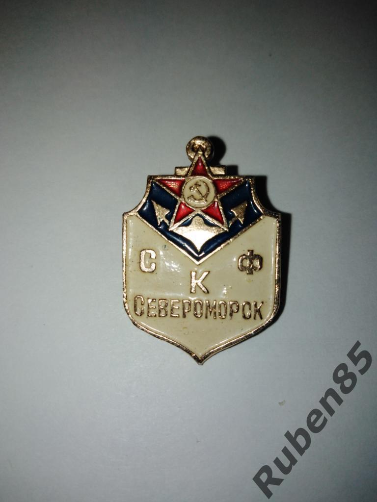 Значок знак СКФ Североморск