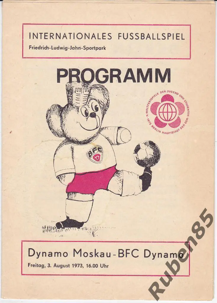 Программа Динамо Берлин ГДР - Динамо Москва 1973 МТМ
