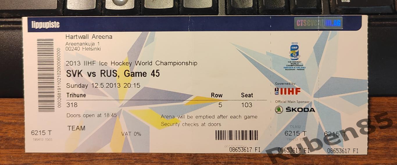 Хоккей. Билет Россия - Словакия 2013 чемпионат мира