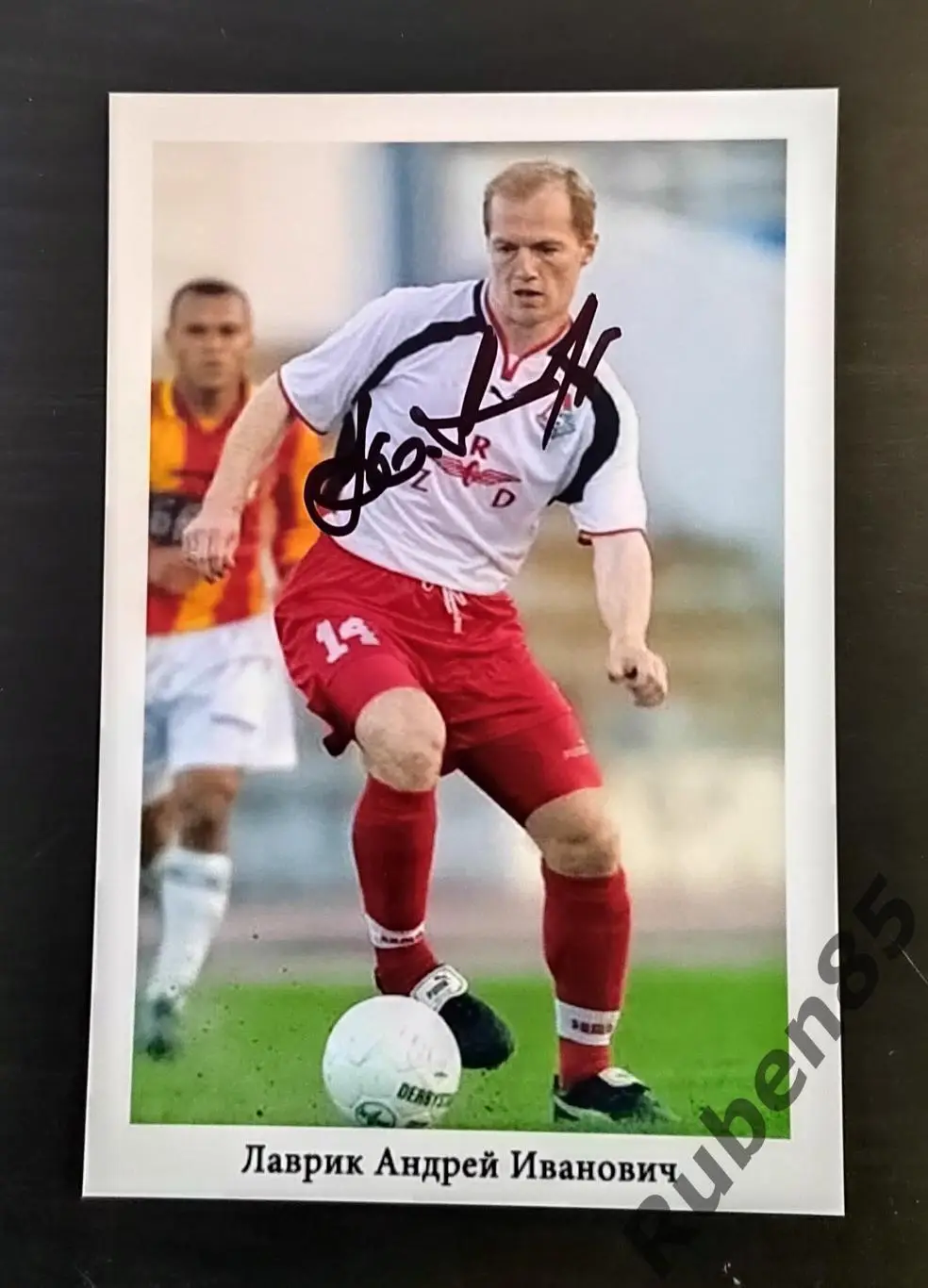 Футбол. Автограф Андрей Лаврик - Локомотив Москва