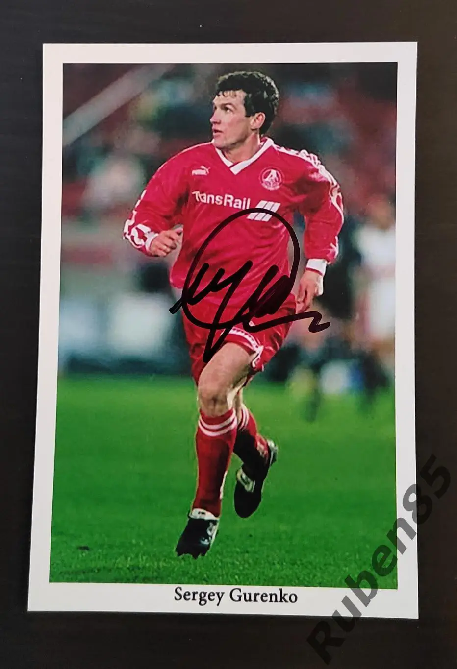 Футбол. Автограф Сергей Гуренко - Локомотив Москва