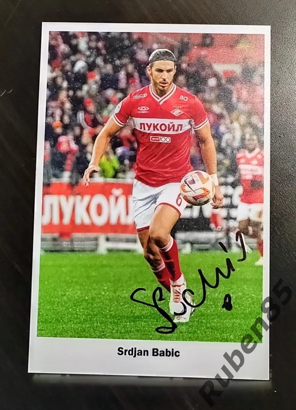 Футбол. Автограф Срджан Бабич - Спартак Москва
