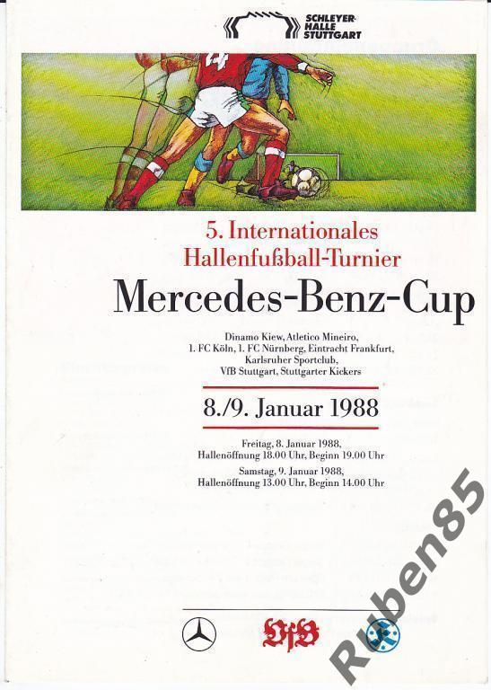 Футбол. Динамо Киев. Программа турнира в Германии Mercedes Benz Cup 1988