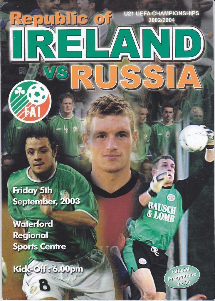 Программка Ирландия - Россия 2003 U-21 Молодёжные