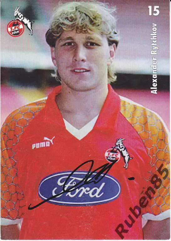 Футбол. Александр Рычков. Оригинальный автограф. (Кeльн, Локомотив, Ланс)