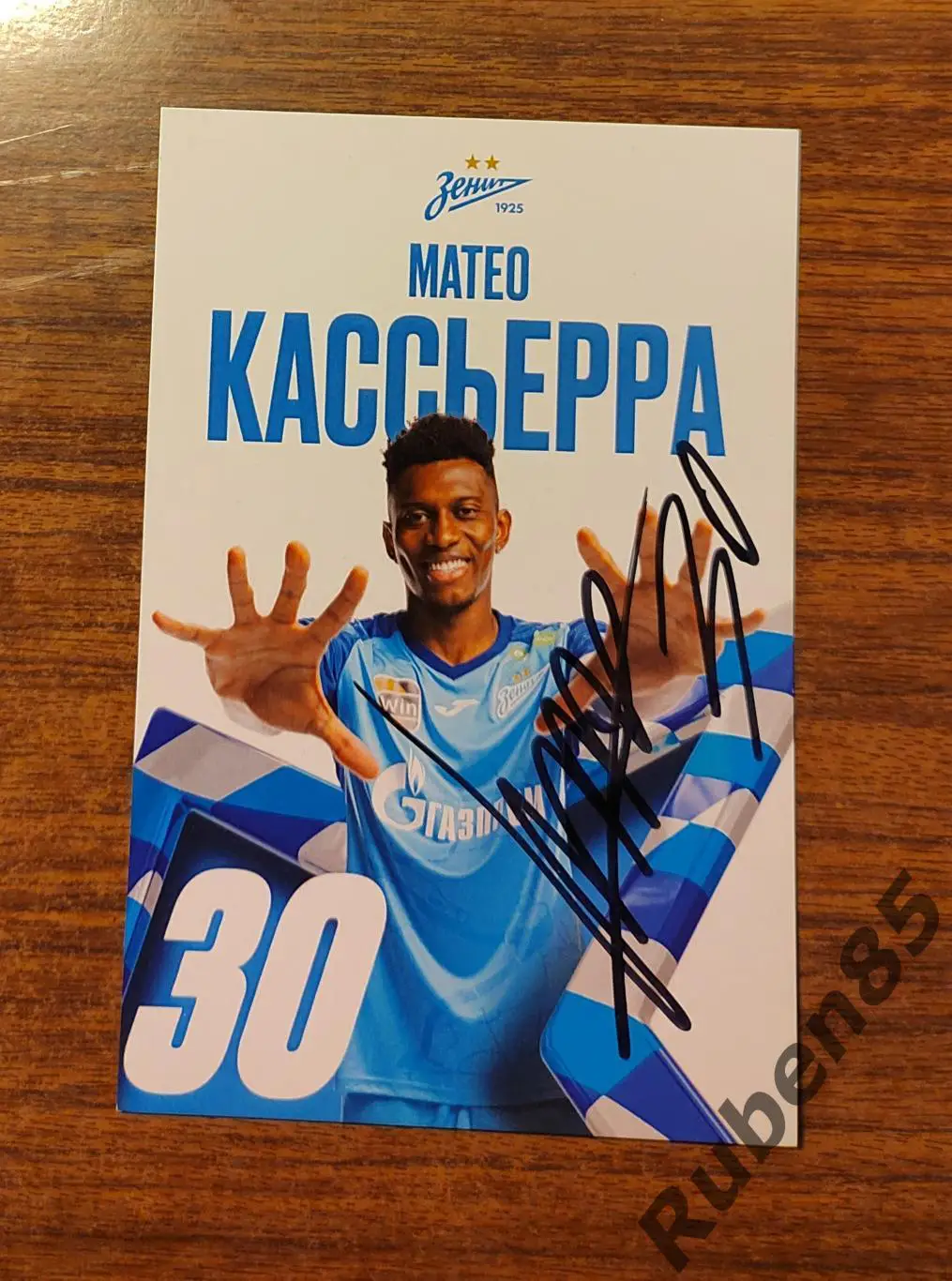 Футбол. Автограф Матео Кассьерра - Зенит